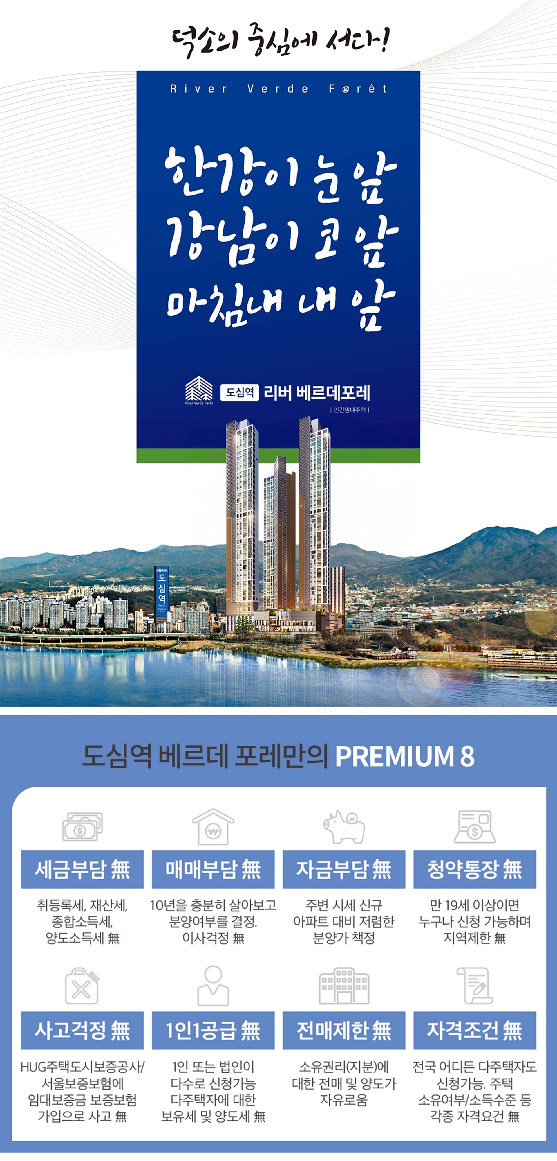 프리미엄